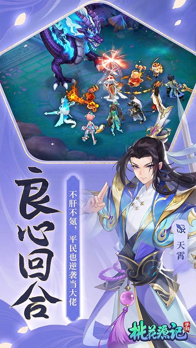 �һ�Դ��΢�Ű汾v11.00.23