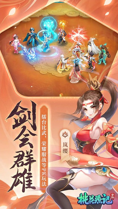 �һ�Դ��΢�Ű汾v11.00.23