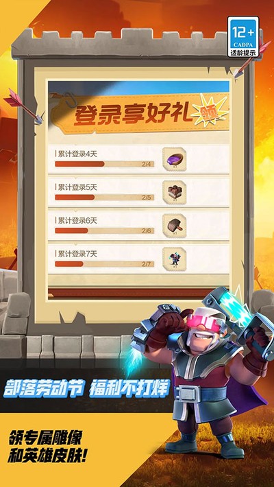 �����ͻ����汾���°�v18.107.1