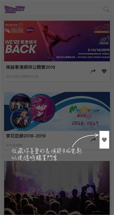 citylineapp��׿���°�v3.23.3
