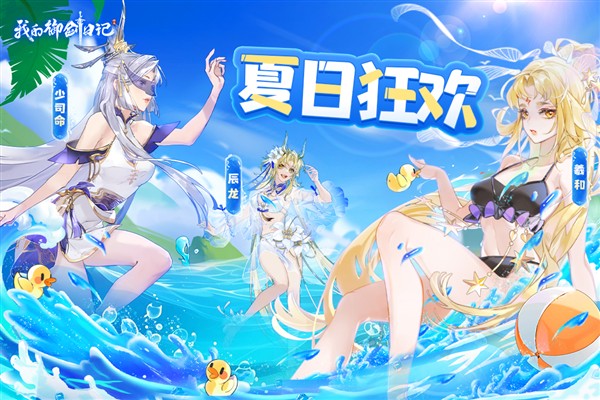 �ҵ������ռǰ�׿���°�v1.7.510