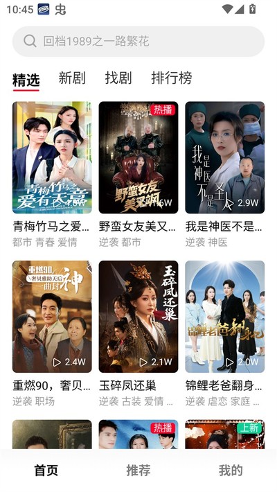 Χ�۶̾�app��׿��v1.0.0