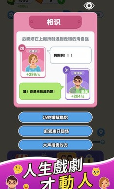 ֽ������������ʯ��v1.0.0.0