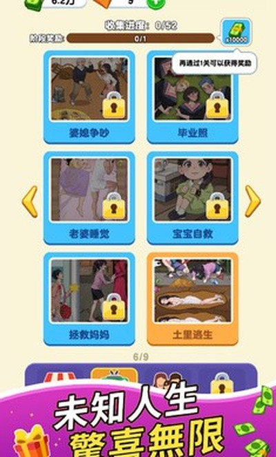 ֽ������������ʯ��v1.0.0.0