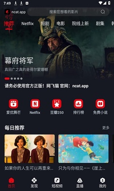 ����è�ٷ����°�����v2.0.0.3