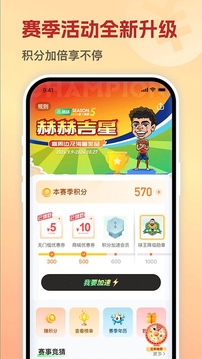 ��ս�ֻ��ͻ�������v10.2.1