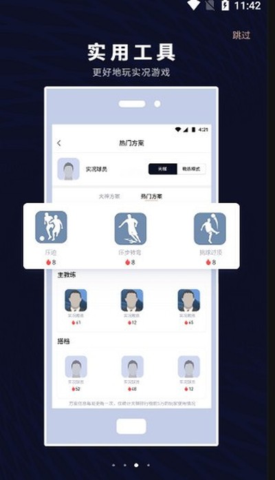 �����������app���°�v6.4.2