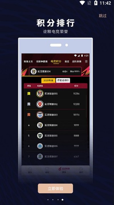 �����������app���°�v6.4.2