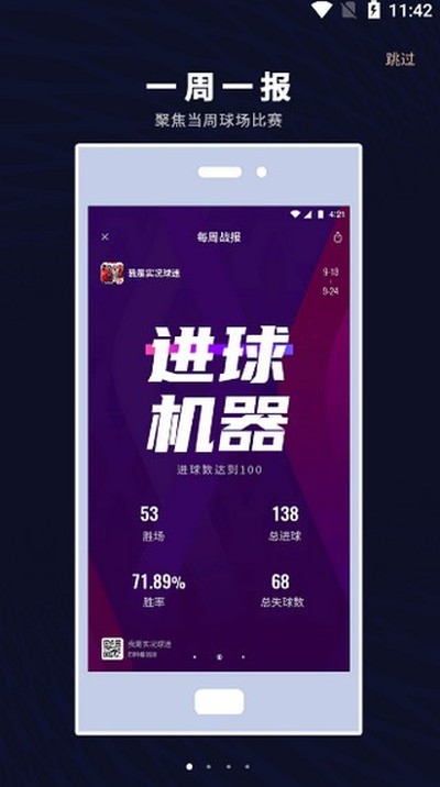 �����������app���°�v6.4.2