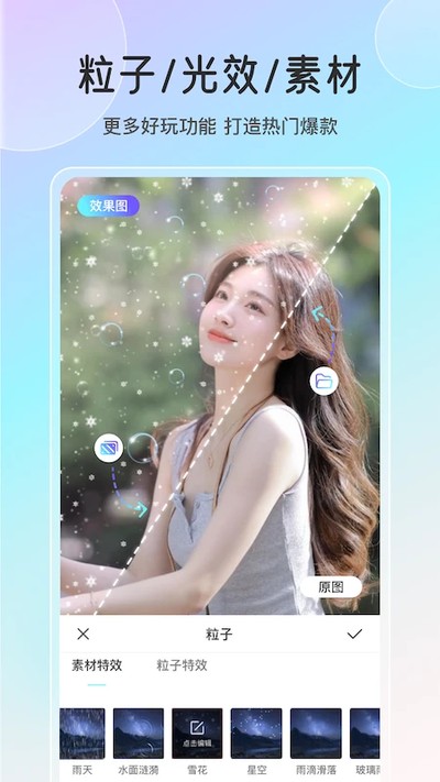 ħ��live2D�ٷ����°汾v2.7.1