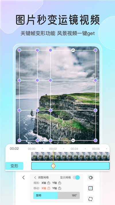 ħ��live2D�ٷ����°汾v2.7.1