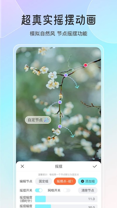 ħ��live2D�ٷ����°汾v2.7.1
