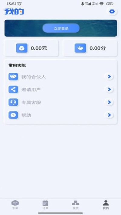 ��������ﰲ׿��v1.1.47