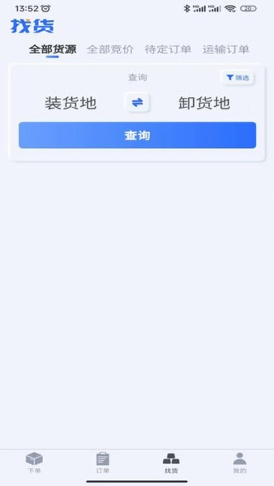 ��������ﰲ׿��v1.1.47
