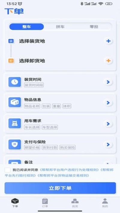 ��������ﰲ׿��v1.1.47