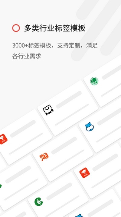�����ƴ�ӡ�ֻ����°�v6.3.7