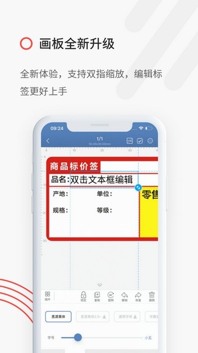 �����ƴ�ӡ�ֻ����°�v6.3.7
