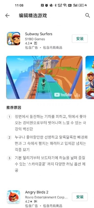 play�̵���ʷ����°汾v8.5.3