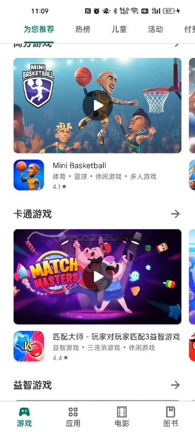 play�̵���ʷ����°汾v8.5.3
