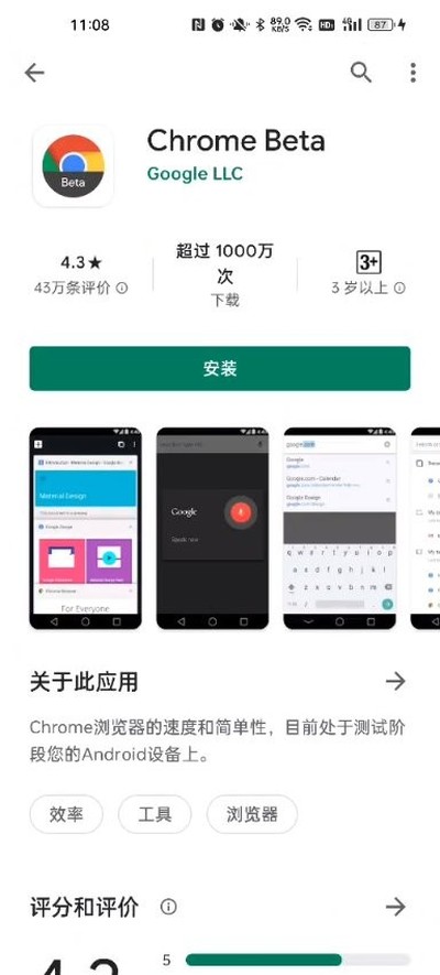 play�̵���ʷ����°汾v8.5.3
