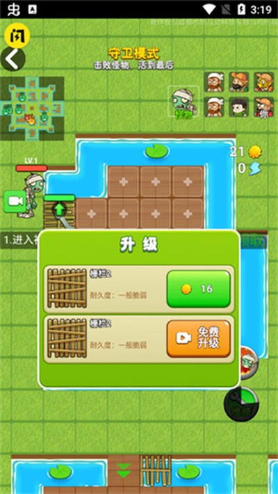 ����ũ���������°汾v2.1.28
