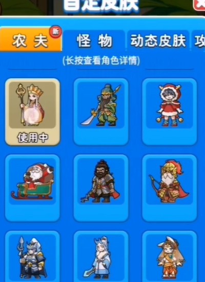 ����ũ���������°汾v2.1.28