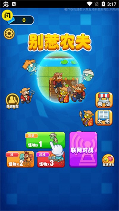 ����ũ���������°汾v2.1.28