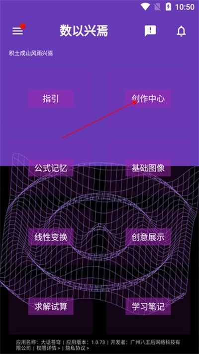 �������ɹٷ���׿��v2.3.54