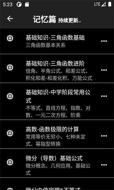 �������ɹٷ���׿��v2.3.54