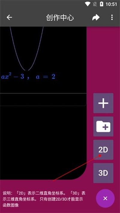 �������ɹٷ���׿��v2.3.54