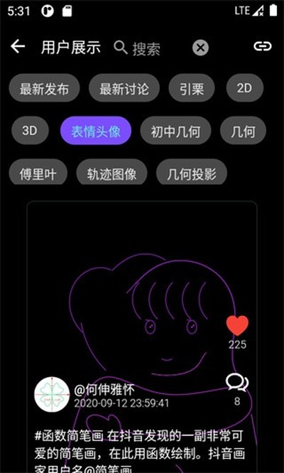 �������ɹٷ���׿��v2.3.54