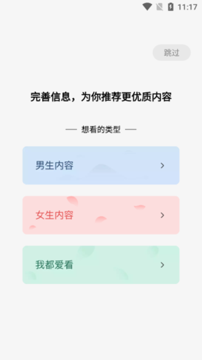 �������С˵׬Ǯ��ٷ�����v7.0.1.32