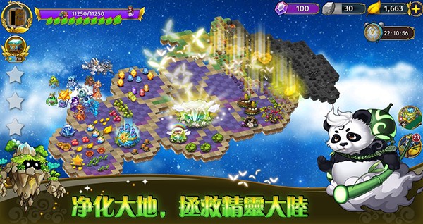 �����뾫�鰲׿��v4.3.95