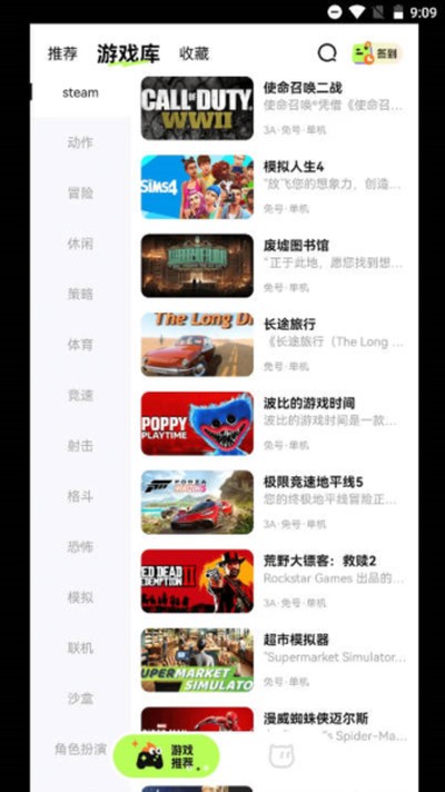 ��������ƽ̨app��׿��v2.0.0