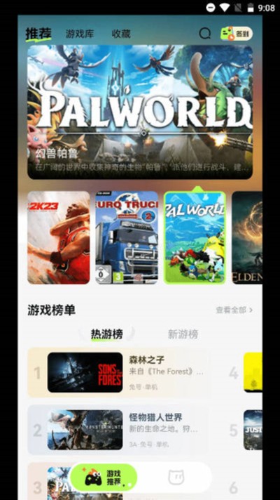 ��������ƽ̨app��׿��v2.0.0