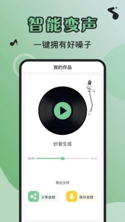 ܷܷ������׿��v1.3.8