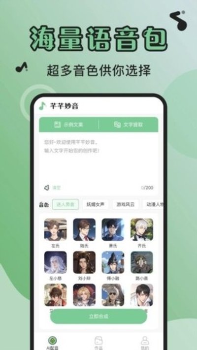 ܷܷ������׿��v1.3.8