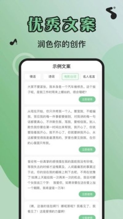 ܷܷ������׿��v1.3.8