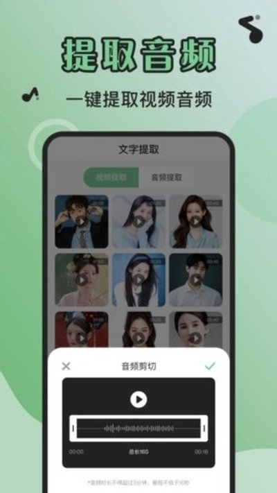 ܷܷ������׿��v1.3.8