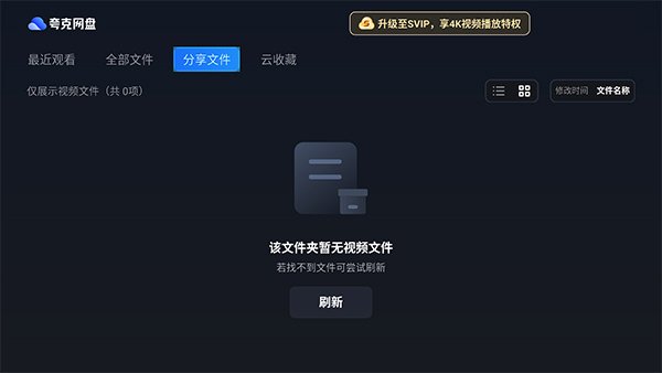 �������tv��app�ٷ���v2.9.1702