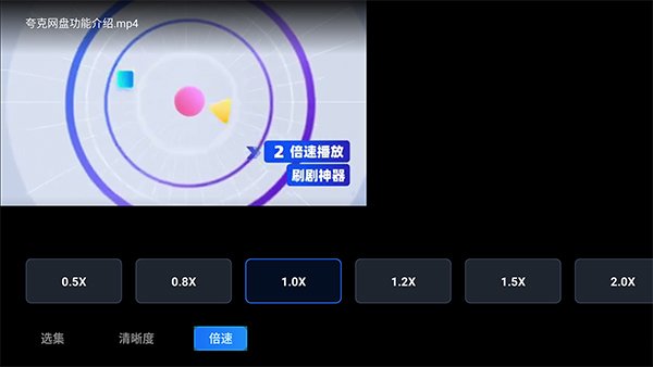 �������tv��app�ٷ���v2.9.1702