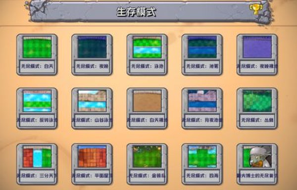 ֲ���ս��ʬ�ںϺ�ҹ�����ΰ�׿��vrelease-0.3