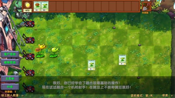 ֲ���ս��ʬ�ںϺ�ҹ�����ΰ�׿��vrelease-0.3