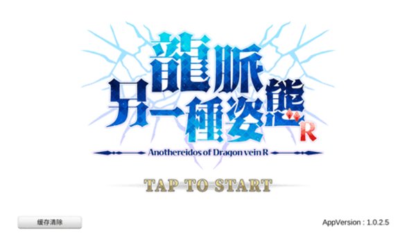 ������һ����̬���ιٷ���׿��v2.4.8.2
