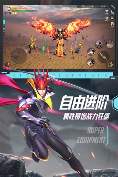 ���޷������ιٷ���׿��v3.5.1