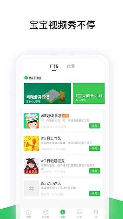 �ǻ���app�ٷ���vP_Final_8.0.8