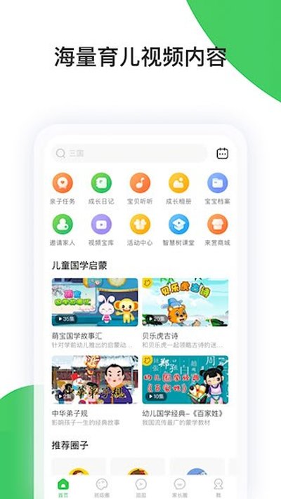 �ǻ���app�ٷ���vP_Final_8.0.8