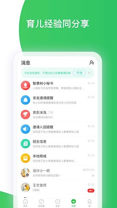 �ǻ���app�ٷ���vP_Final_8.0.8