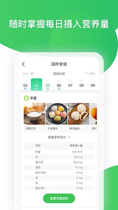 �ǻ���app�ٷ���vP_Final_8.0.8