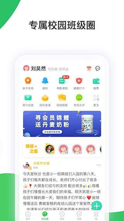 �ǻ���app�ٷ���vP_Final_8.0.8